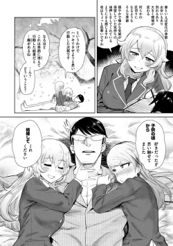 Page 90 of Love Holic