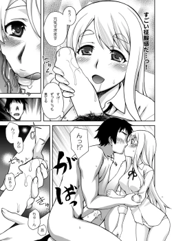 Page 10 of Mugi-chan no Himitsu no Arbeit Complete