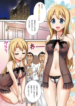 Page 35 of Mugi-chan no Himitsu no Arbeit Complete