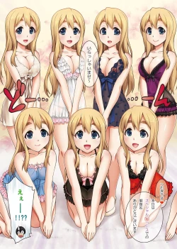 Page 52 of Mugi-chan no Himitsu no Arbeit Complete