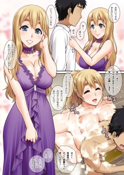 Page 68 of Mugi-chan no Himitsu no Arbeit Complete