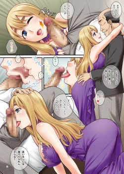 Page 73 of Mugi-chan no Himitsu no Arbeit Complete