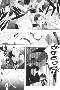 Page 10 of Lacto Ice 2