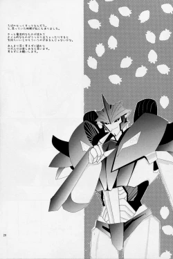 Page 19 of Love Me Sweet