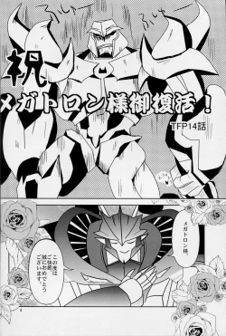 Page 3 of Love Me Sweet