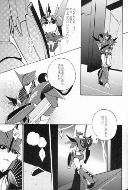 Page 18 of Nightmare