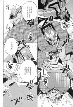 Page 21 of Nightmare