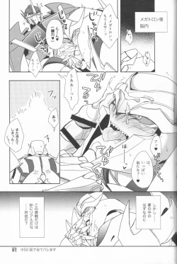 Page 10 of Sleeping Danger