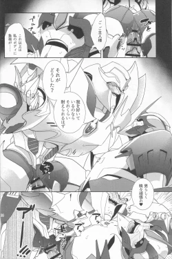 Page 23 of Sleeping Danger