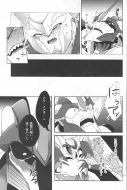 Page 26 of Sleeping Danger