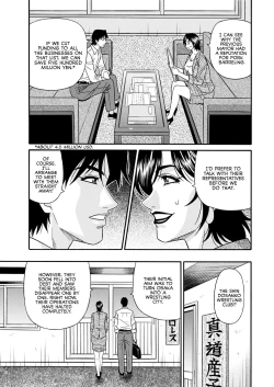 Page 7 of Hitoduma Shichou no H na Kaikaku | Married Major's Sexy Reform Ch. 1-3