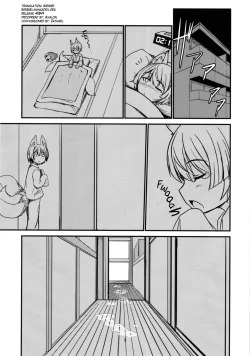 Page 5 of Byakko no Tou Sono Ni