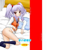 [Ai wa Kurayami (Marui Ryuu)] Hoshi no Ruriiro (Kidou Senkan Nadesico) [Digital]