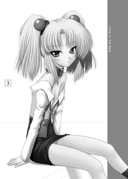 Page 2 of Yousei-san no Heion na Nichijou