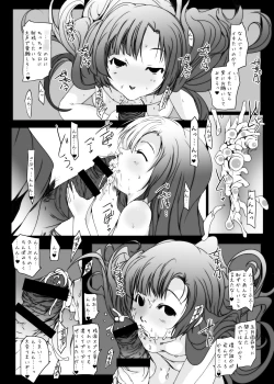 Page 107 of Murasaki no Iro - Kuhouin Murasaki Bon Soushuuhen 2