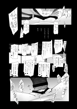 Page 113 of Murasaki no Iro - Kuhouin Murasaki Bon Soushuuhen 2
