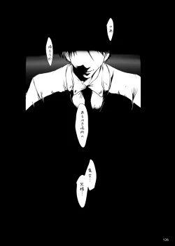 Page 126 of Murasaki no Iro - Kuhouin Murasaki Bon Soushuuhen 2