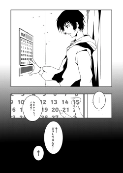 Page 21 of Murasaki no Iro - Kuhouin Murasaki Bon Soushuuhen 2