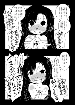 Page 26 of Murasaki no Iro - Kuhouin Murasaki Bon Soushuuhen 2