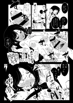 Page 36 of Murasaki no Iro - Kuhouin Murasaki Bon Soushuuhen 2