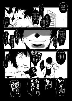 Page 49 of Murasaki no Iro - Kuhouin Murasaki Bon Soushuuhen 2