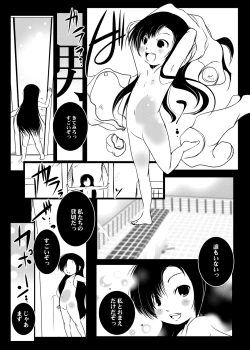 Page 56 of Murasaki no Iro - Kuhouin Murasaki Bon Soushuuhen 2