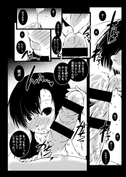 Page 63 of Murasaki no Iro - Kuhouin Murasaki Bon Soushuuhen 2