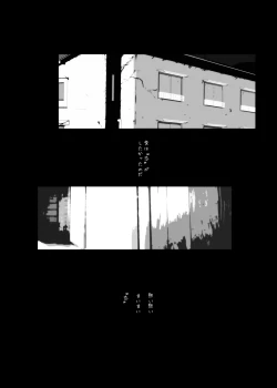 Page 97 of Murasaki no Iro - Kuhouin Murasaki Bon Soushuuhen 2