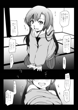 Page 98 of Murasaki no Iro - Kuhouin Murasaki Bon Soushuuhen 2