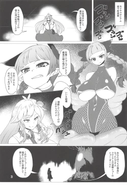 Page 2 of Taimanin Orin