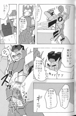 Page 32 of WeLoveDelphi