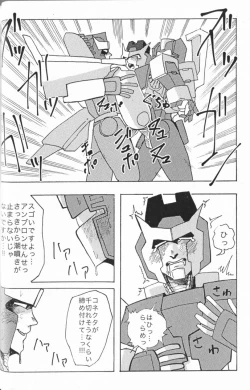 Page 33 of WeLoveDelphi