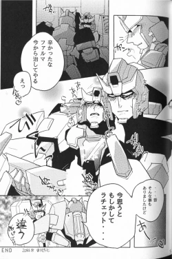 Page 50 of WeLoveDelphi