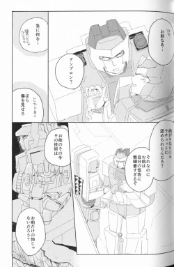 Page 52 of WeLoveDelphi