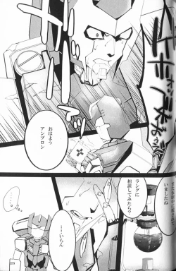 Page 80 of WeLoveDelphi