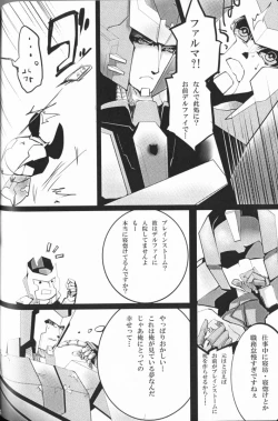 Page 83 of WeLoveDelphi