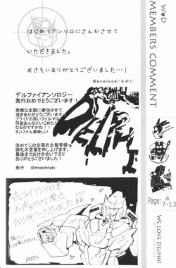 Page 85 of WeLoveDelphi