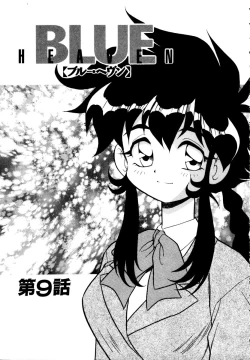 Page 135 of Blue Heaven