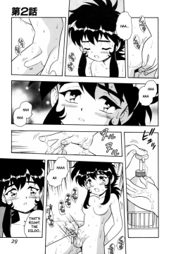 Page 27 of Blue Heaven