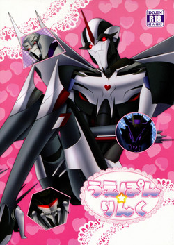 Download Weapon Link