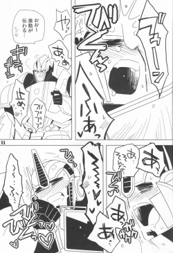 Page 10 of Zutto sumoopu no tān!!