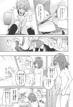 Page 8 of Rin no Mondai Kakusanchuu!