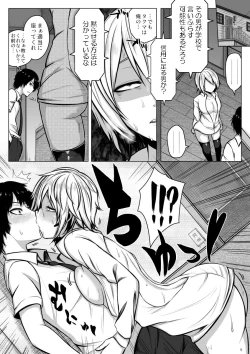 Page 14 of Nyotaika! Hankyousei Bitch?!