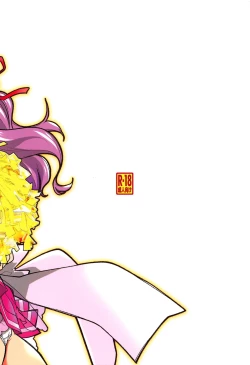 Page 22 of Yell for you