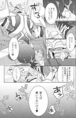 Page 14 of Tane fesu!