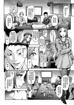 Page 2 of Nikubenki Shoukougun 1
