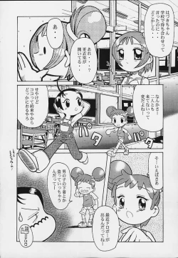 Page 27 of Urabambi Vol. 3 - Betabeta Hazuki