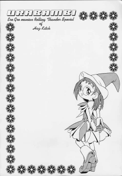 Page 51 of Urabambi Vol. 3 - Betabeta Hazuki