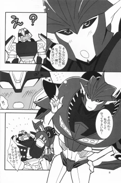 Page 7 of Yamiisha Daaisuki!