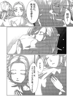 Page 13 of Star Aqua marine